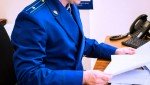 В Малодербетовском районе выявлены нарушения бюджетного законодательства
